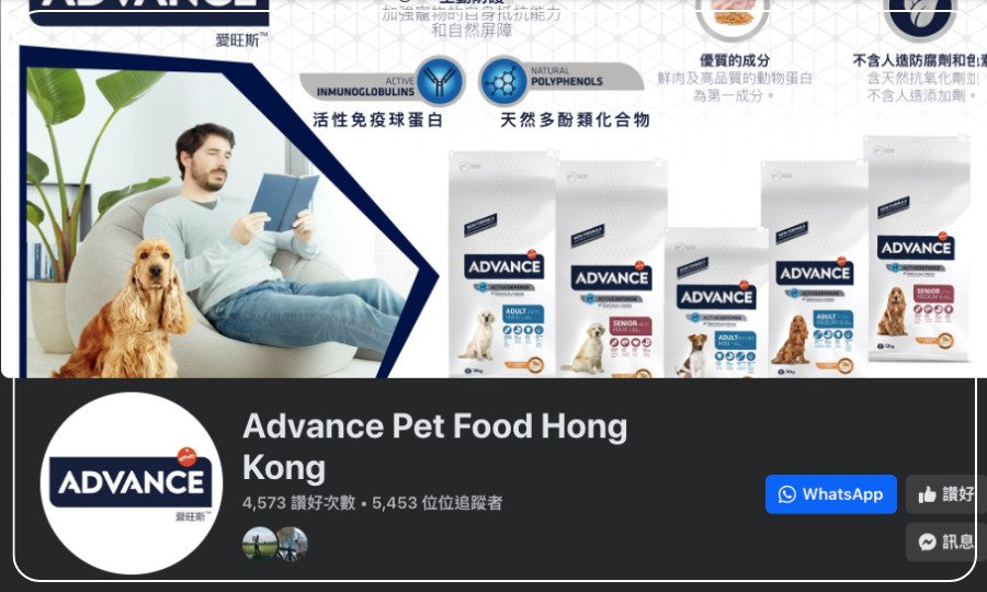 Advance Pet Food Hong Kong