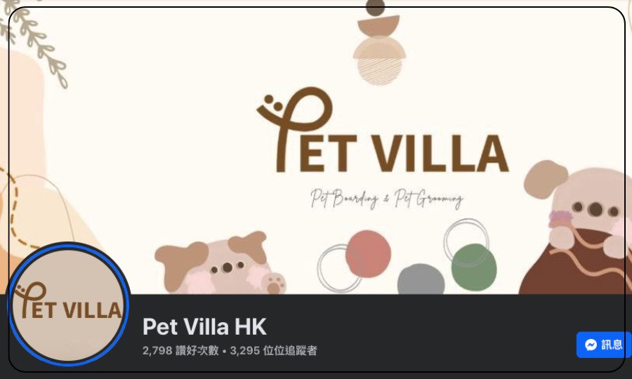 Pet Villa HK