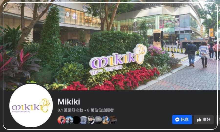 Mikiki