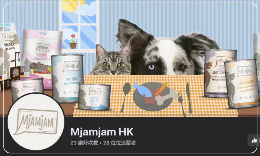 Mjamjam HK
