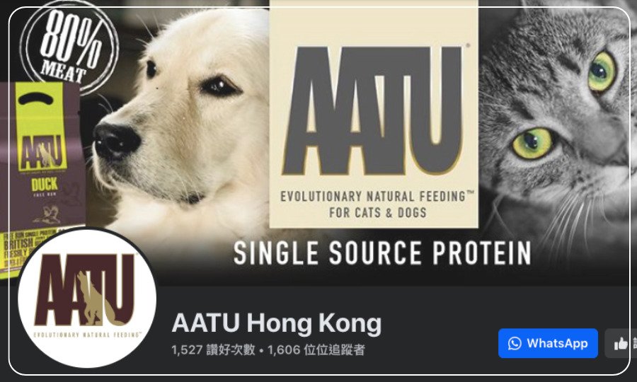 AATU Hong Kong